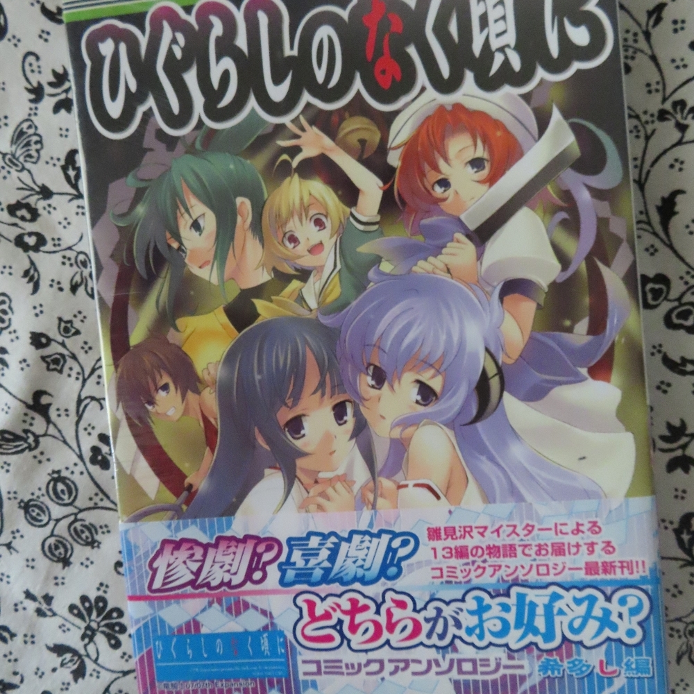 JAPAN manga books comics sealed unopened #11